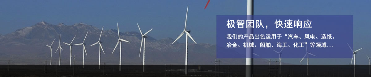 首頁幻燈大圖二